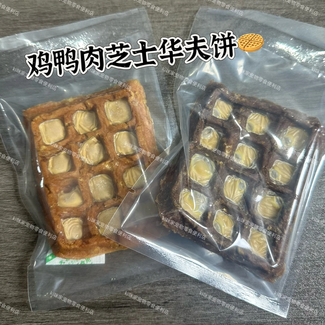 ki咪家鸡鸭肉芝士华夫饼磨牙清热降火