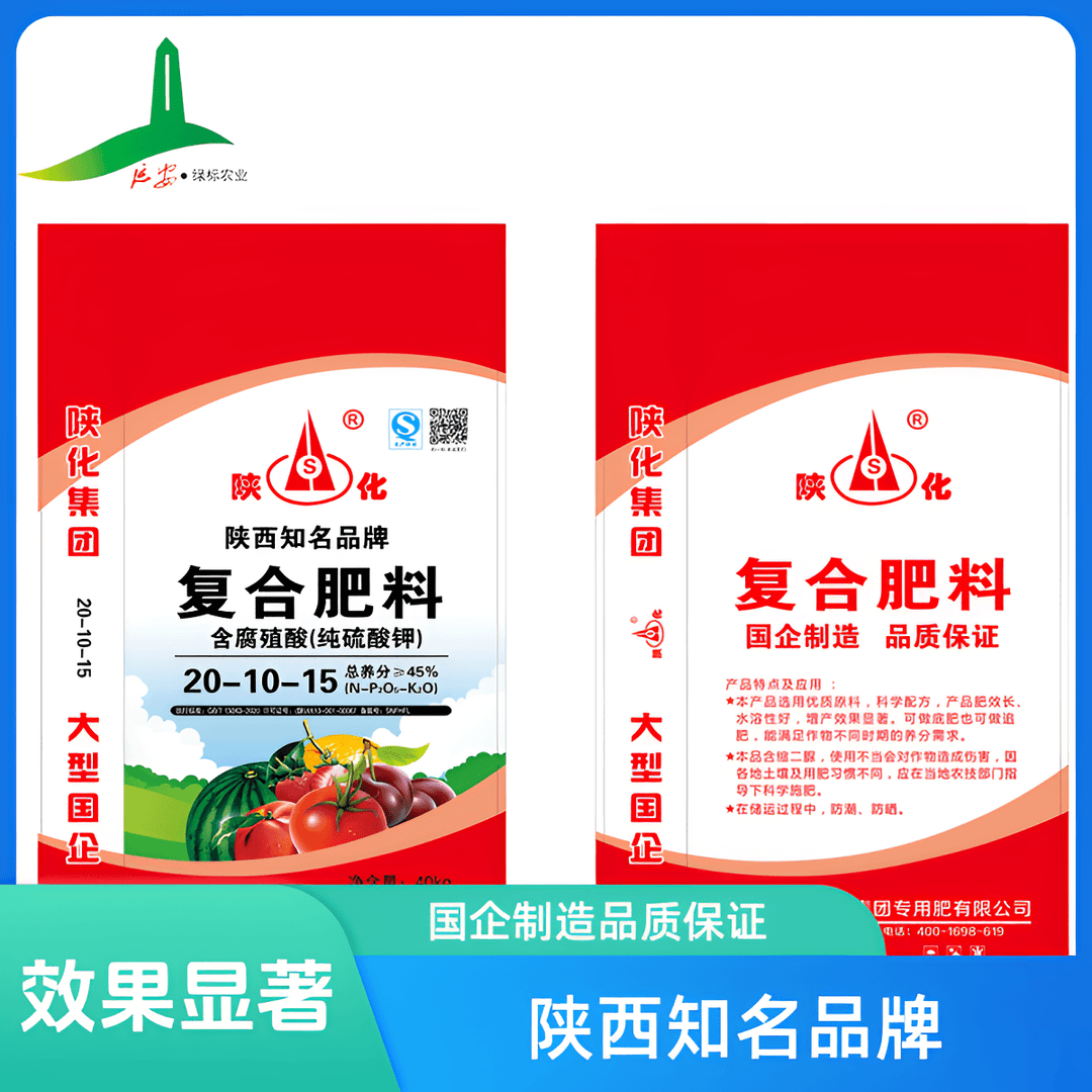 优选陕化果树基肥45%总养分水溶纯硫基复合肥料施肥生长增产增收