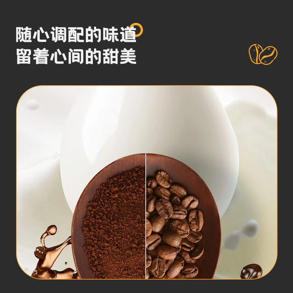 意士顿黑咖啡速溶特浓咖啡冷热双泡美式运动黑咖啡口感醇厚<sss>