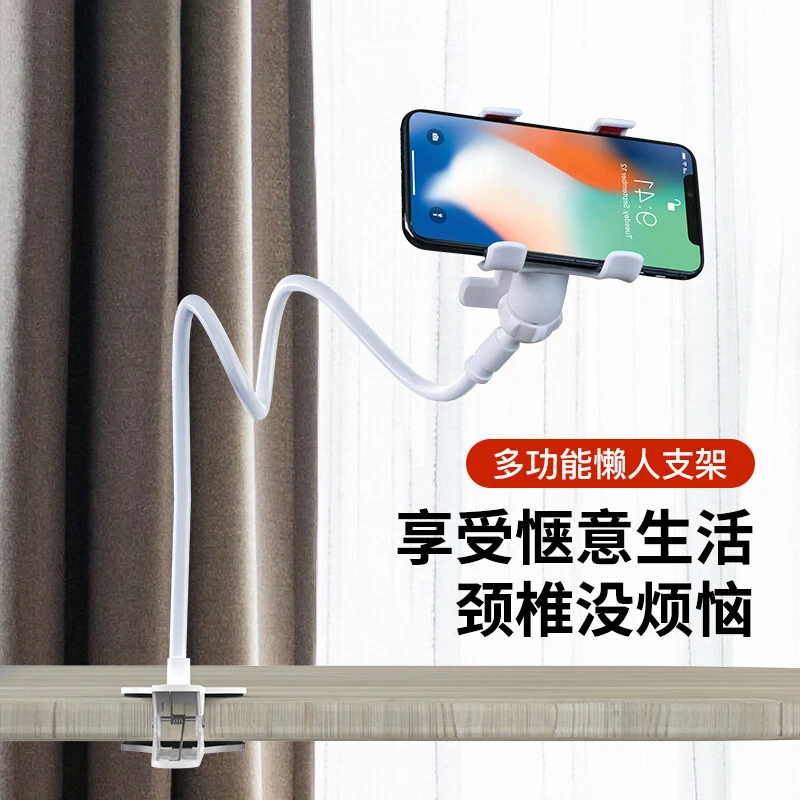 旋转手机支架床上直播支架多功能支架床头手机支架懒人升降支架