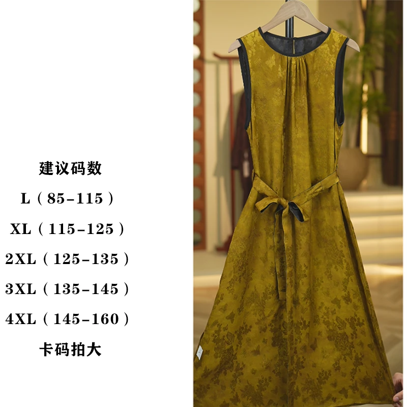 新款气质优雅收腰无袖香云老料连衣裙T1343