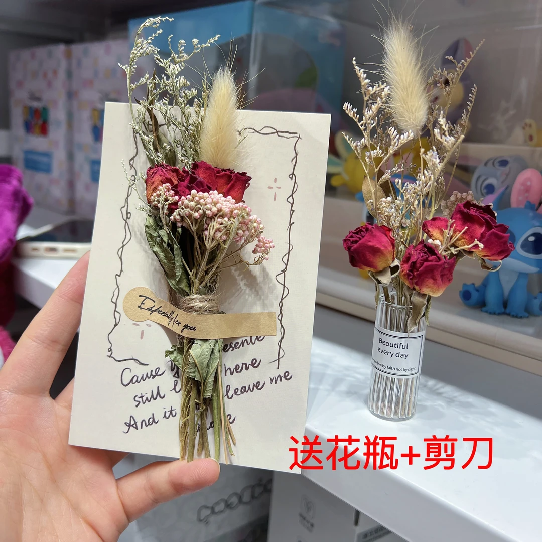 创意手工干花贺卡礼物情人节送礼毕业桌面摆件