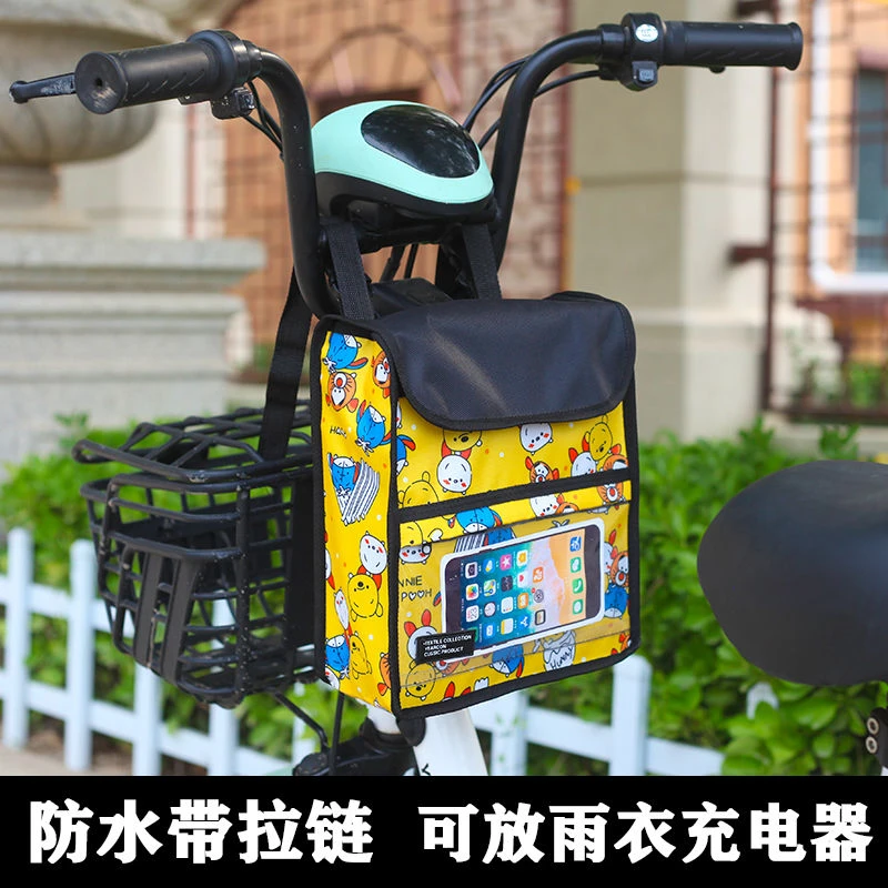 电动车挂物包防水电瓶车前置收纳袋防雨挂包储物自行车挂兜大容量