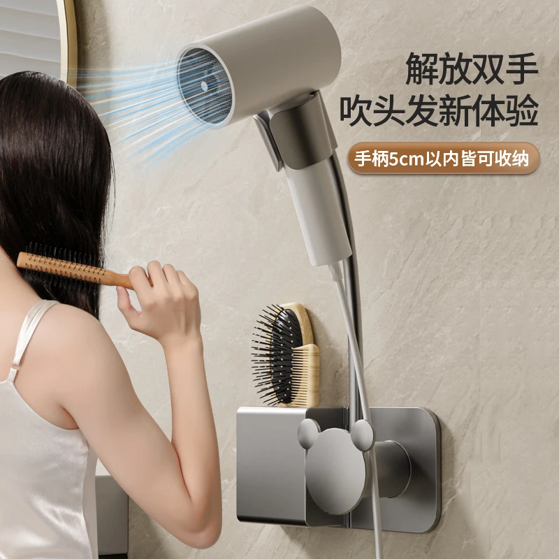 懒人吹风机架免打孔吹风机支架防水收纳浴室置物架吹风机挂架