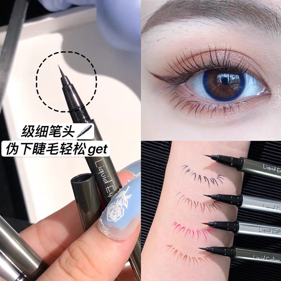 gellas下睫毛眼线液笔银管防水不晕染持久极细软毛细笔头眼线笔女