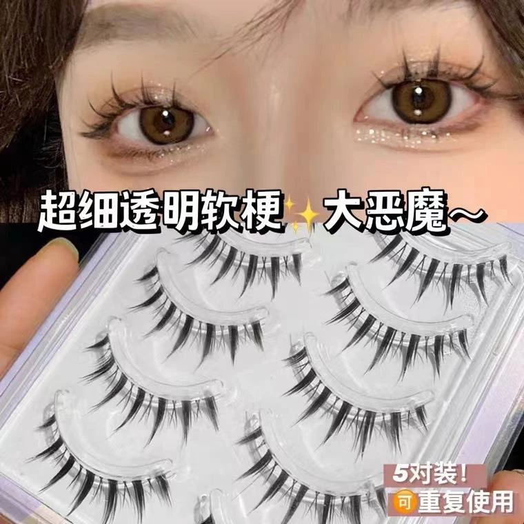 萌睫尚品浓密芭比恶魔睫毛自然仿真卷翘cos漫画轻欧美眼睫毛新手