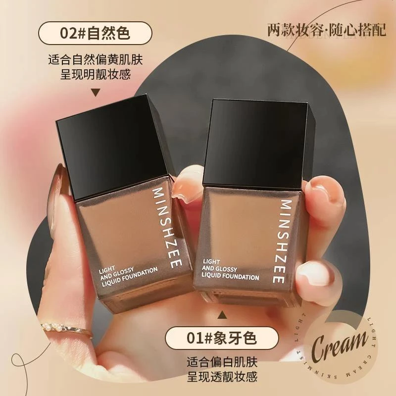 粉底液持久不脱妆遮瑕正品干混油皮持久防水遮瑕学生平价不易脱妆