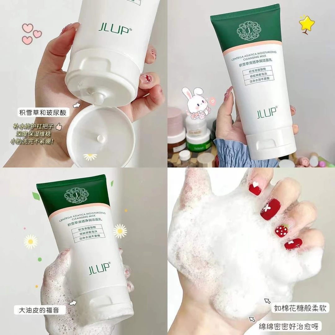 JLUP品牌大容量积雪草洁面乳男女控油深层清洁温和不刺激舒缓洁洗