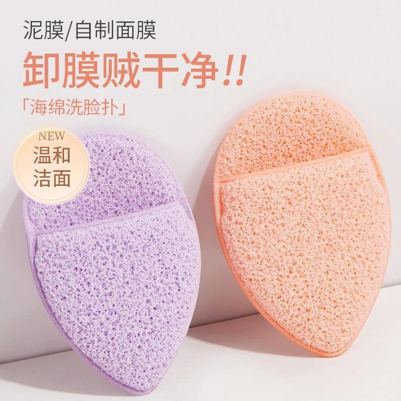 洗脸扑手套式洁面扑海绵清洁卸妆扑便携护理家用洁肤洗脸擦女生