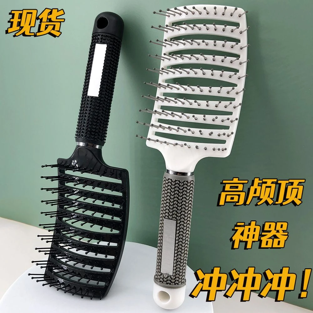 造型蓬松排骨弧形高颅顶大弯梳女男卷发美发排骨梳宽齿顺发按摩梳