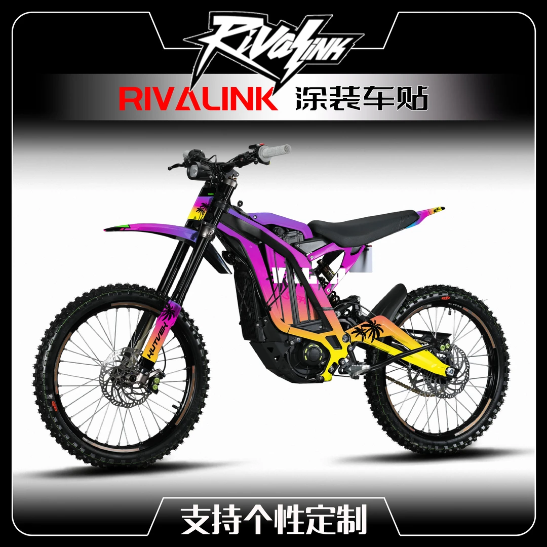 适用于虬龙轻蜂X S 极蜂 电动越野车贴花全车版画定制车身贴纸
