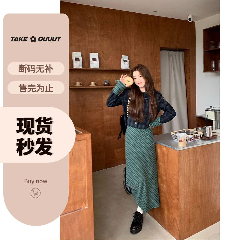 外卖到了【挪威森林】撞色格纹圆领西装外套半身裙套装-WM3ISZ02