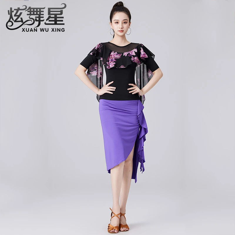 拉丁舞服套装舞蹈练功服成人高级感比赛服新款吉巴特摩登舞蹈服女