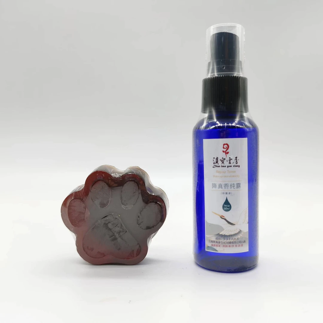 降真香抑菌精油皂香露组合降真香纯露香薰便携简易滋润