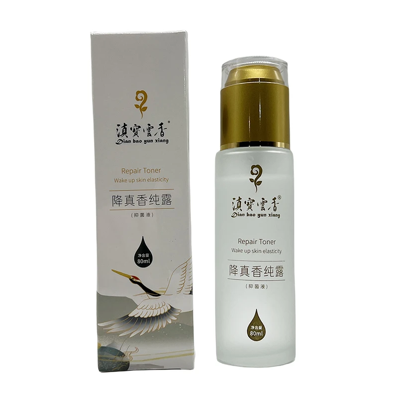 滇宝云香降真香纯露