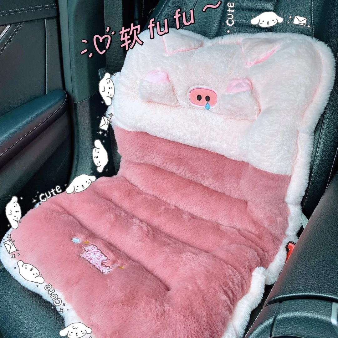 【球个好去】汽车坐垫冬季毛绒单片车内座椅加热座垫四季通用车垫