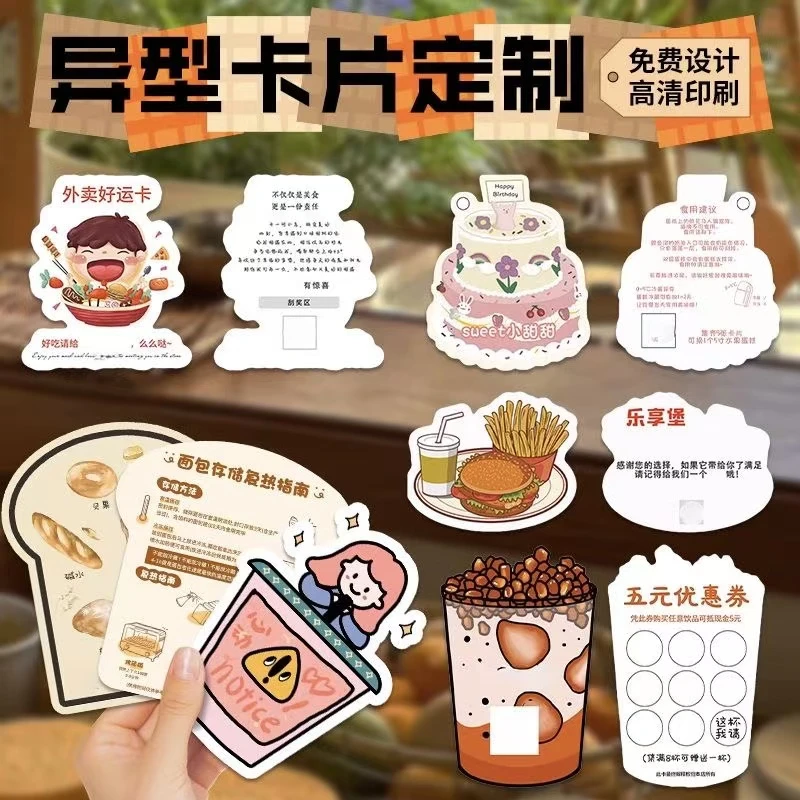异形卡片合格证标签温馨提示定制印刷广告Logo制作硬卡纸印刷贺卡