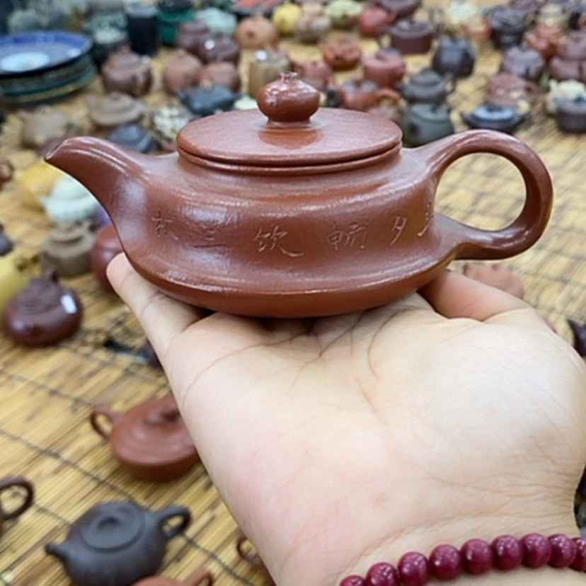 【闪购商品】紫砂茶壶紫砂壶 紫砂壶