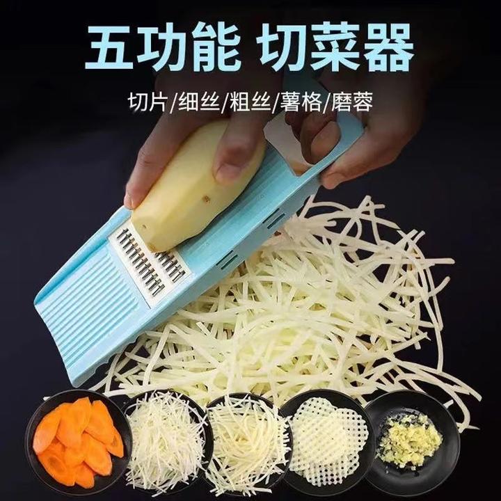 【2个装】土豆擦丝器厨房用多功能切菜神器切丝器切片家用刨丝器