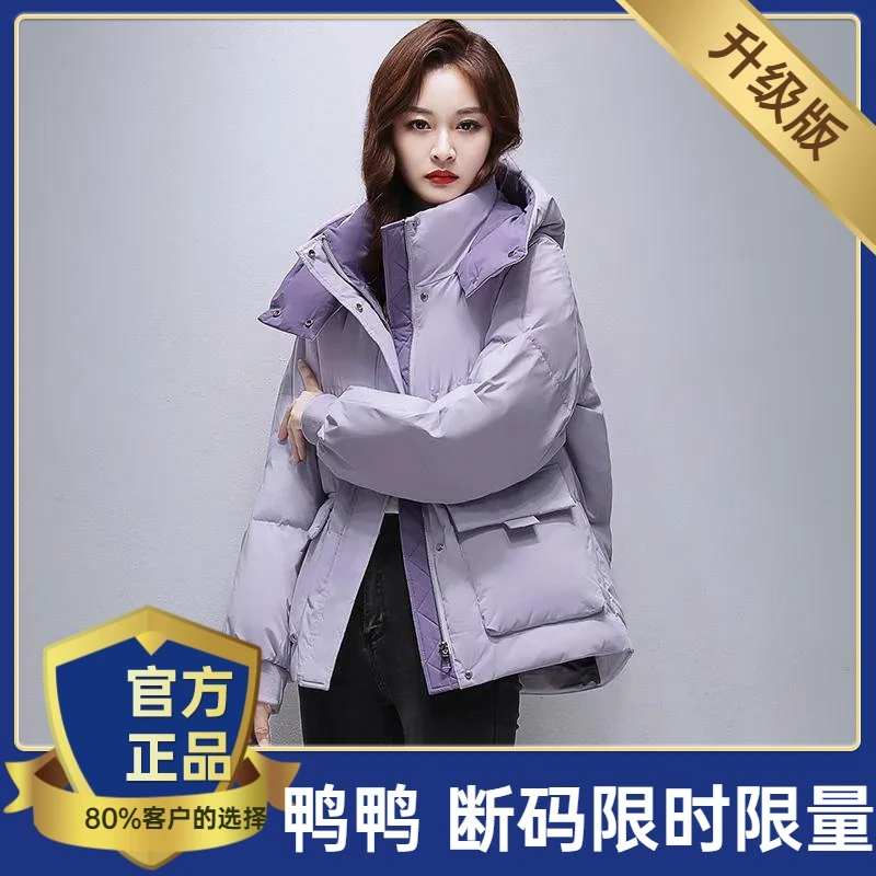 鸭鸭2023年冬季新款服女小个子短款连帽气质时尚工装保暖外套