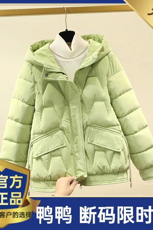 鸭鸭免洗连帽服女冬季2023新款宽松小个子洋气保暖加厚短款外套
