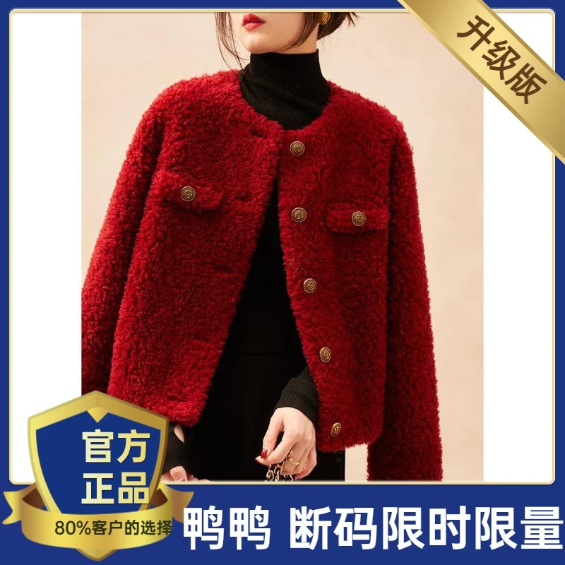 鸭鸭新年红气质显白短外套女2023春季新款仿羊羔毛圆领设计感开衫