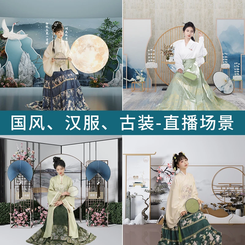 直播间背景布3d立体壁纸古风国风汉服直播间场景布置直播间背景墙