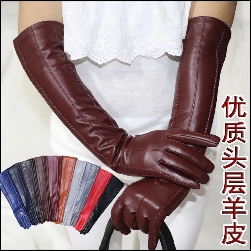 女真皮手套长款羊皮过肘手臂套皮袖套冬季保暖加绒薄厚触屏黑彩色