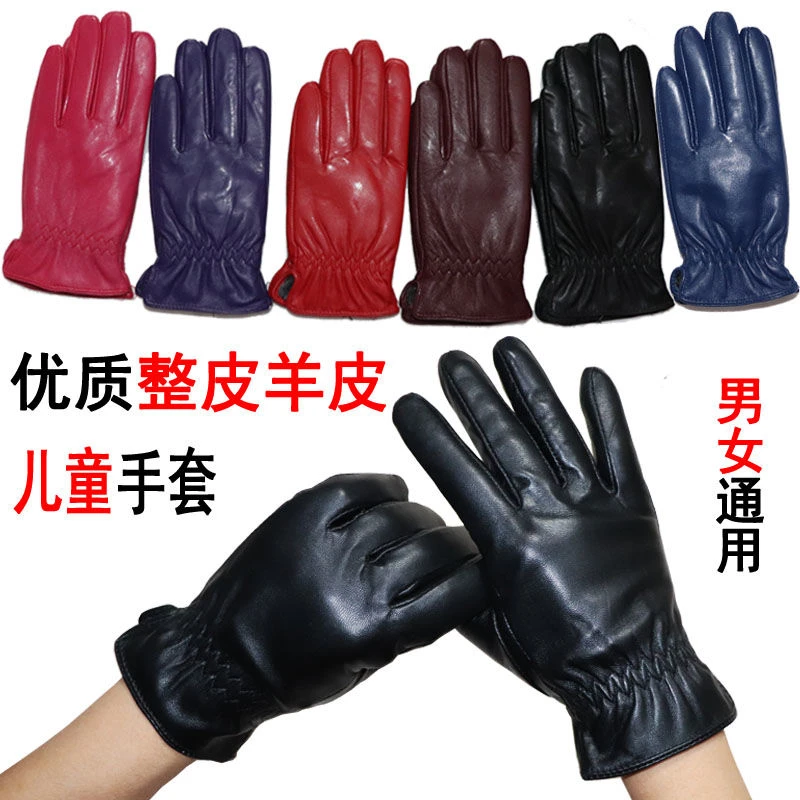 儿童真皮手套羊皮男孩女孩五指冬季加绒加厚保暖小学生男童女童
