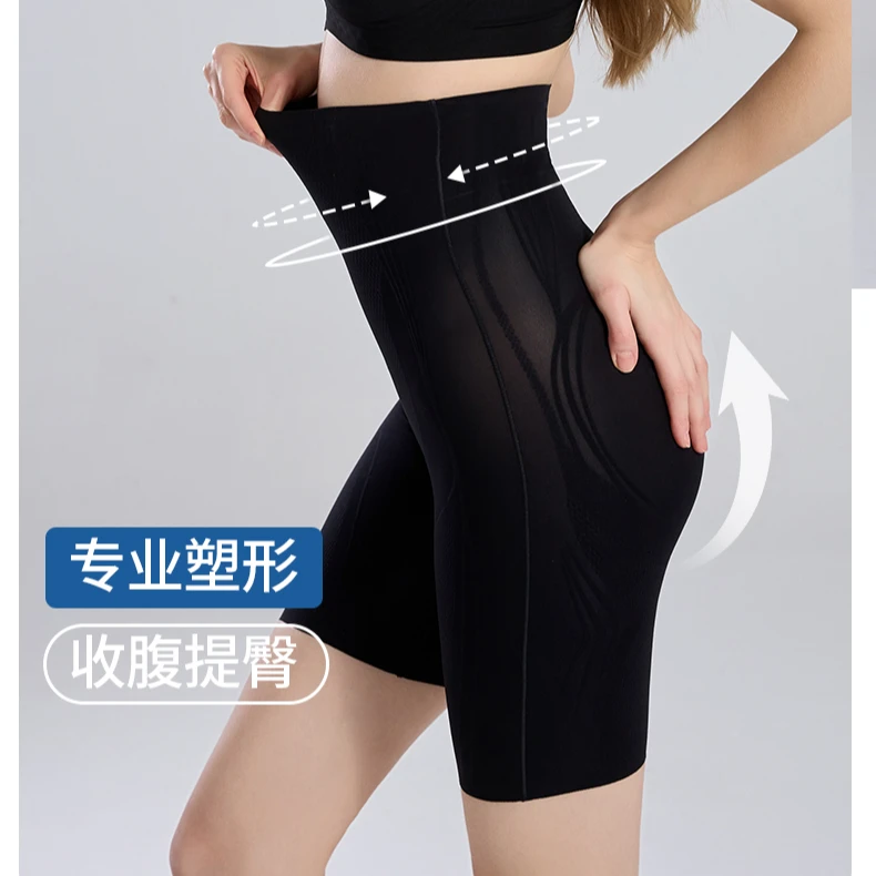 收腹神器 1液态氨纶塑型裤高腰收腹裤无痕翘臀防走光打底裤