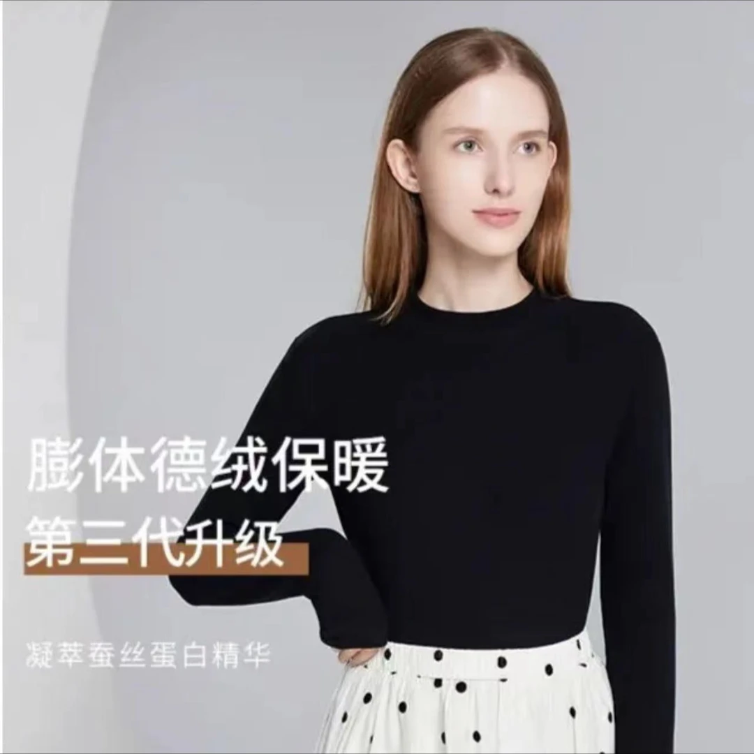 清仓 【升级3代德绒】女士330g小立领 发热打底衫秋冬裸感加厚保暖