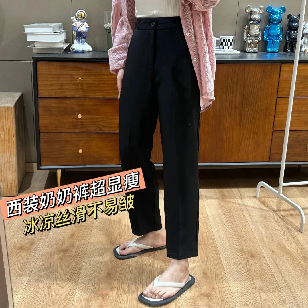【A638】九分西装裤烟管裤百搭宽松显瘦直筒夏季休闲九分裤薄款