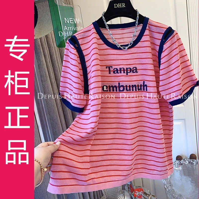 撞色条纹字母印花冰丝短袖T恤胖MM夏季时尚露肩宽松薄款休闲上衣