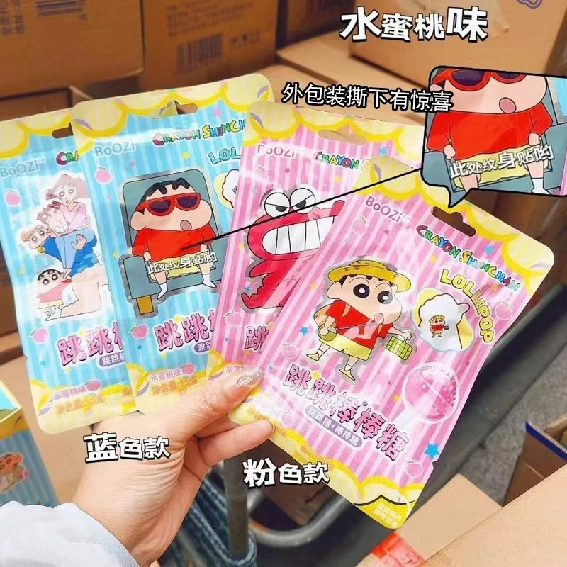 蜡笔小新动漫周边kkv同款蜡笔小新糖果白桃味跳跳棒棒糖单支装