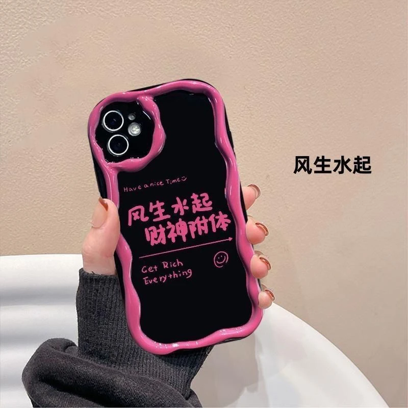 适用ins风苹果14手机壳iPhone12/13Pro我爱钱x/xr文字11玫红辣妹