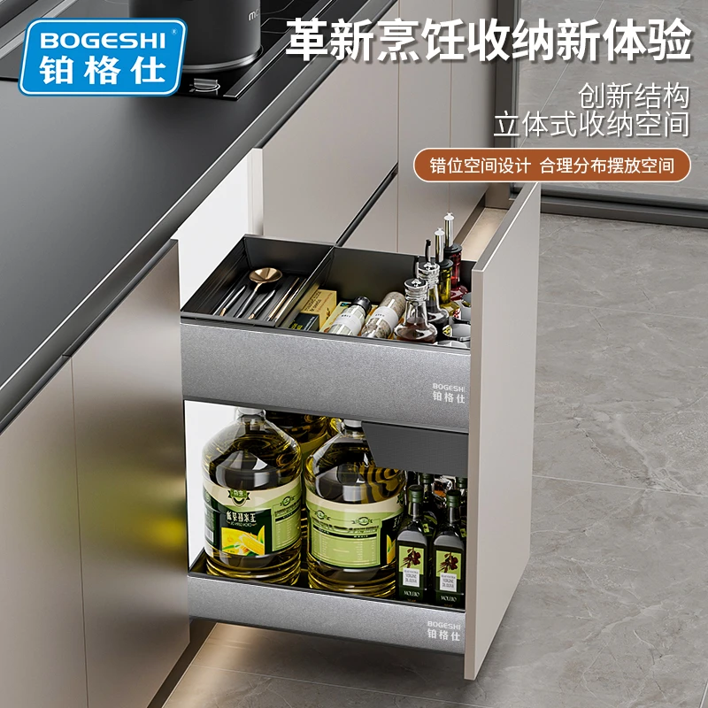 铂格仕调味橱柜太空铝抽屉式调料窄柜立式调味调料拉篮