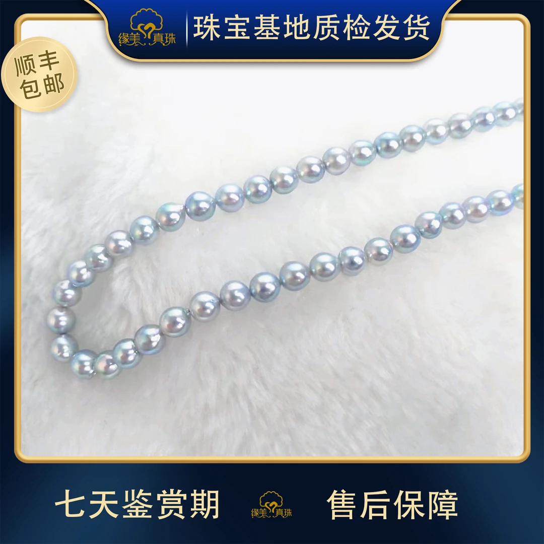 【蔓蔓甄选XL394】真多麻色项链带GUILD大证8.5-9MM