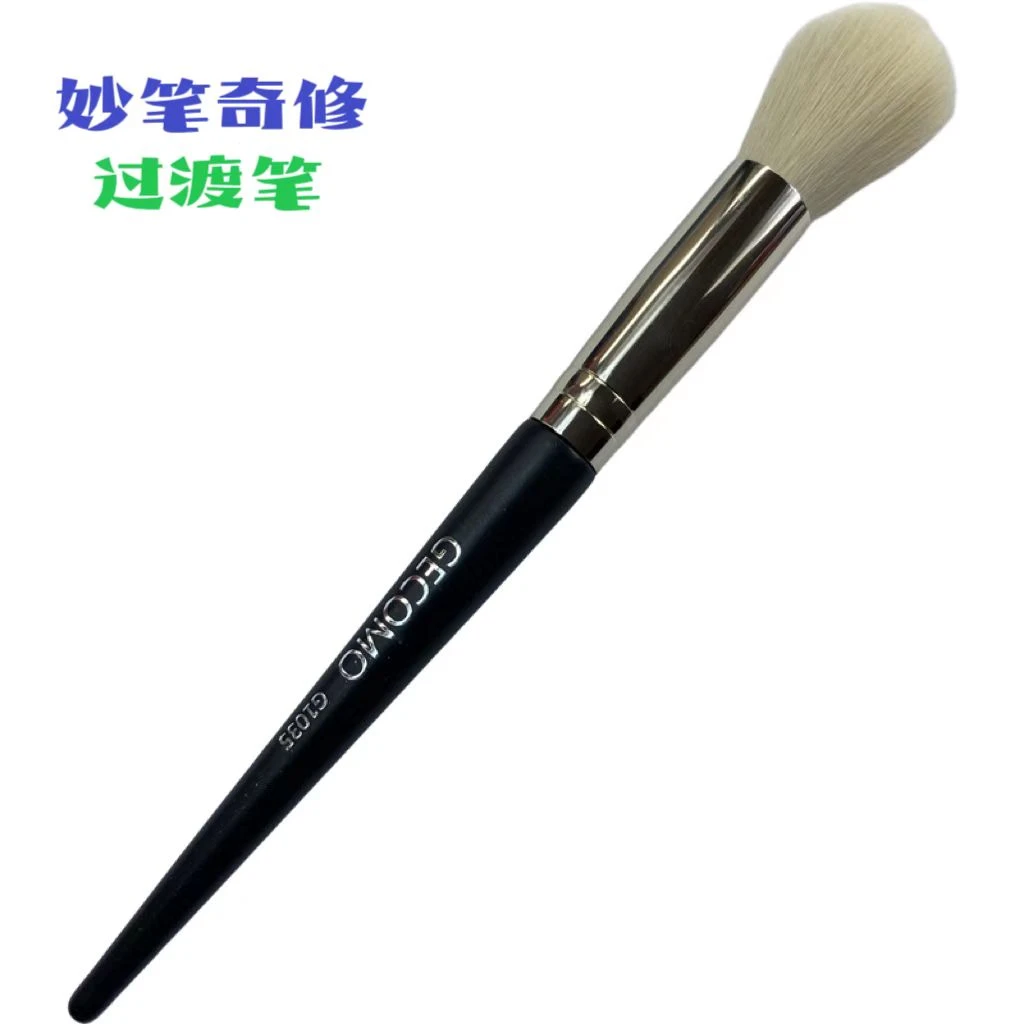 家具维修柔软纤维毛过渡笔 瓷砖修复纹路虚化笔