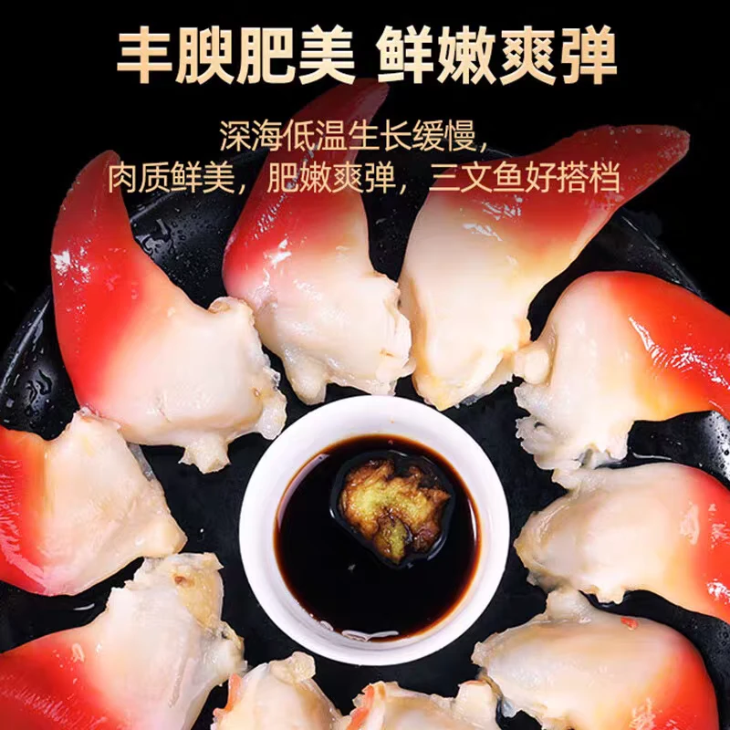 2S加拿大北极虾顺丰包邮