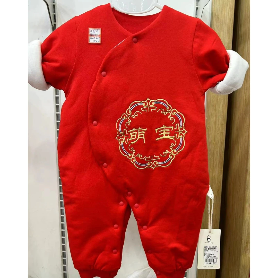 红色加棉蝴蝶衣浴巾