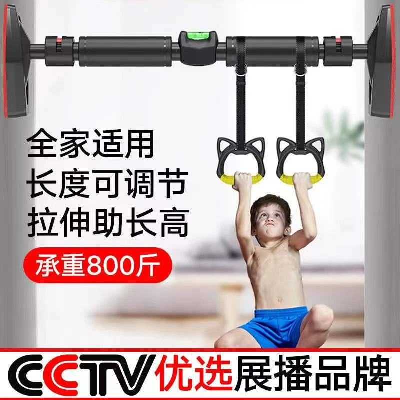 家用门上单杠室内儿童免打孔引体向上运动器小孩单杆家庭健身器材