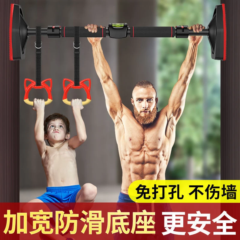 门上单杠家用室内免打孔成人引体向上器儿童室内秋千家用健身器材