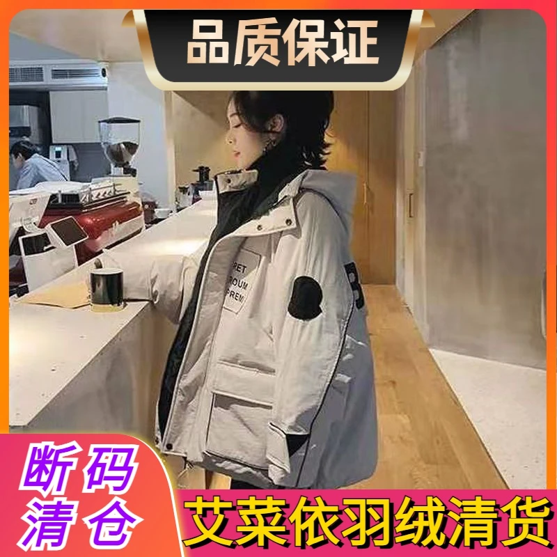 艾菜依工装羽绒服女加厚短款宽松面包服羽绒服学生羽绒服韩版女装