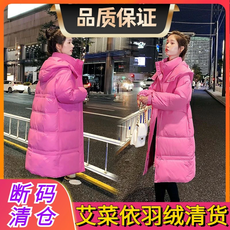 艾菜依羽绒羽绒服女中长款2023冬季雪梨连帽甜美加厚百搭爆款高档