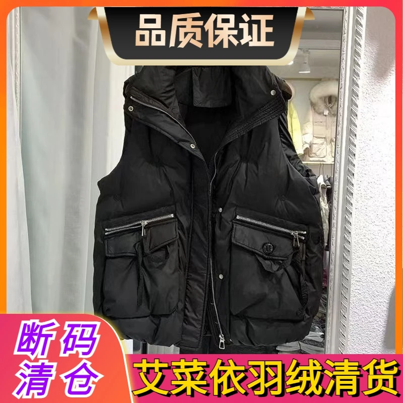 艾菜依秋冬2023羽绒服马甲女韩版宽松外套时尚百搭坎肩洋气背心马