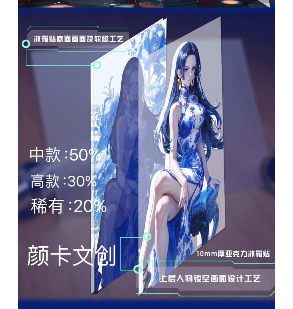 【拆盒 】海贼王亚克力第一弹 收藏卡牌 代拆