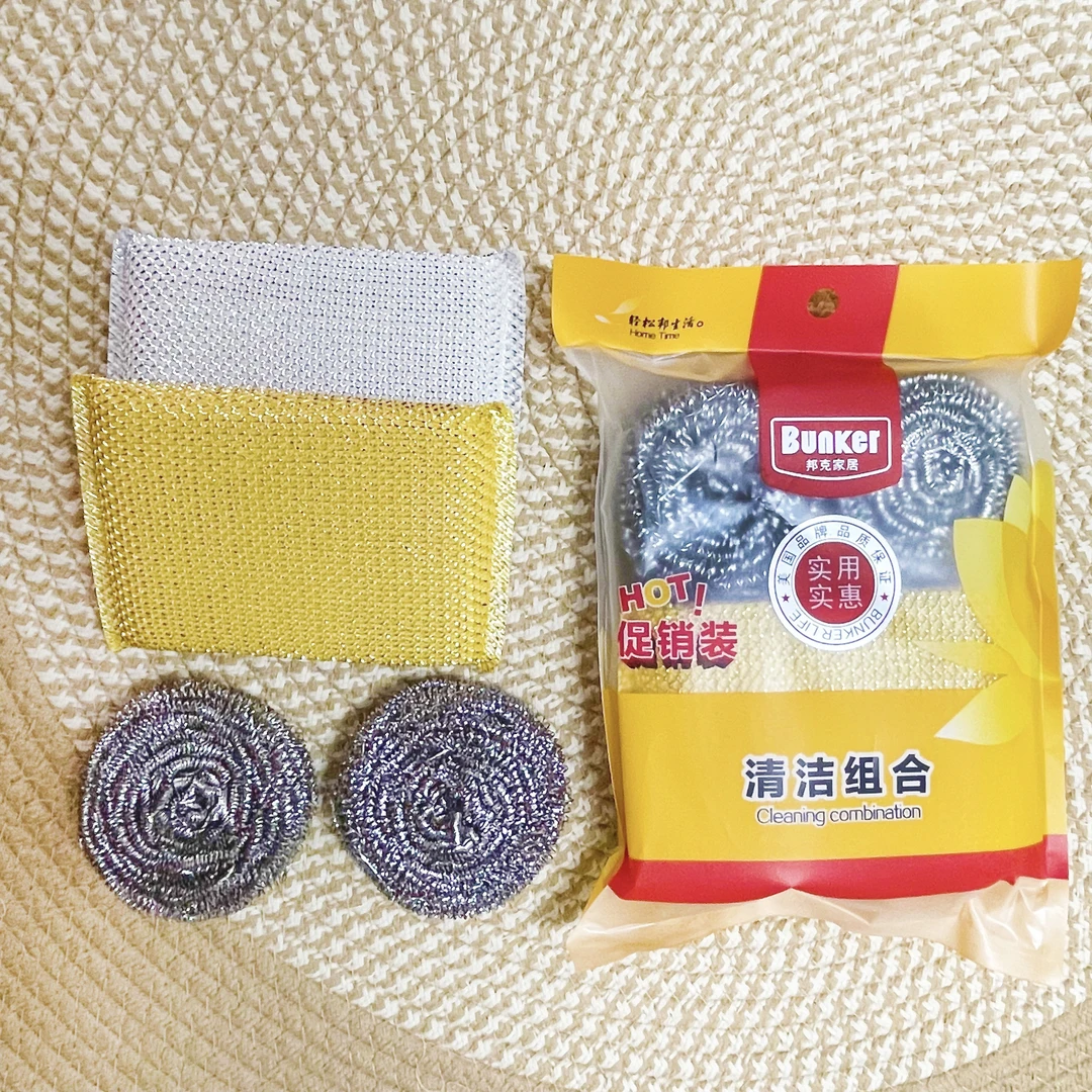Bunker/邦克钢丝球清洁块刷锅碗组合 百洁布洗碗布海绵去污不掉渣