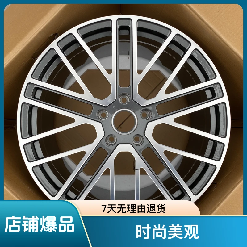 新款鸟巢轮毂适用于保时捷
