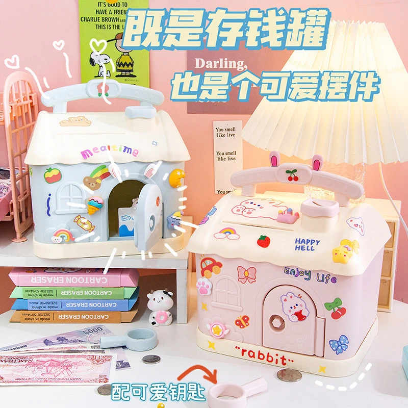 儿童中小学幼儿存钱罐男孩女孩零钱储蓄手工DIY益智生日礼物玩具