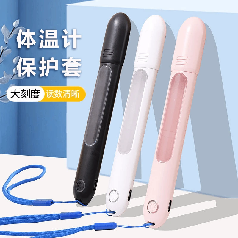 定时体温计保护套放大刻度读数方便可计时提醒自带夜灯防摔收纳盒
